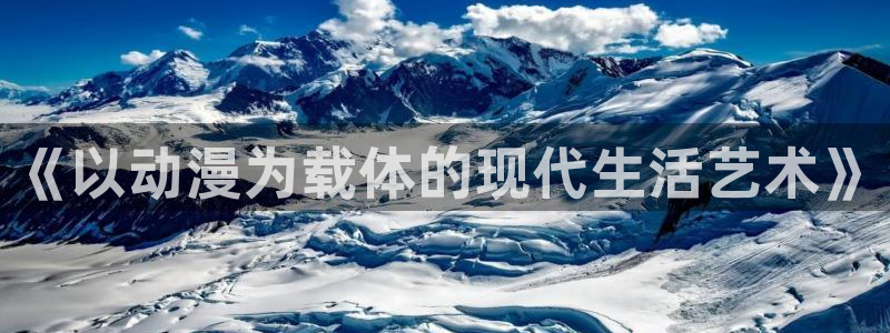 优游国际官网首页