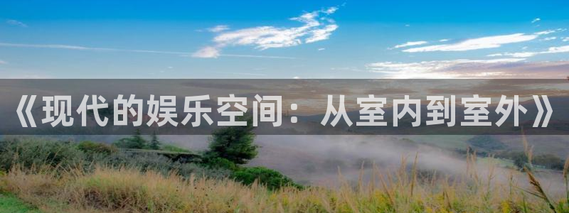 优游国际官网首页